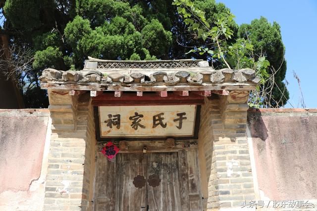 组图：烟台海阳这个村有不少于姓人，村里还有座古祠堂
