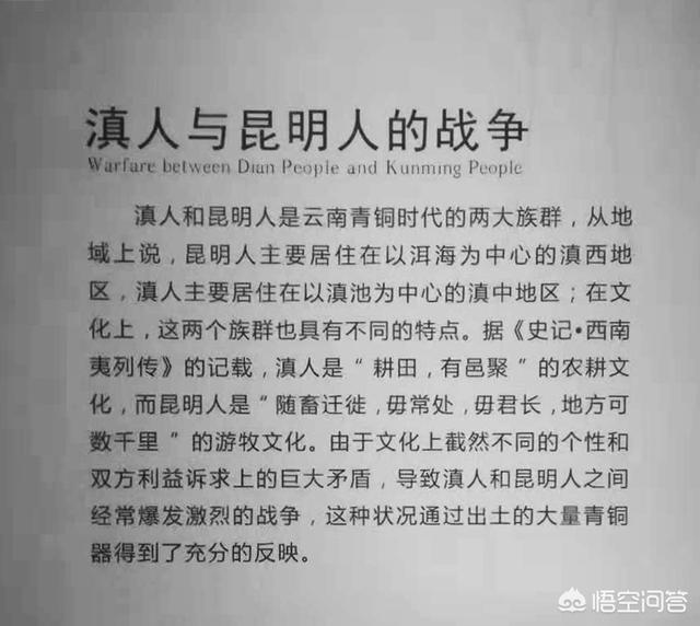 云南昆明在古代都有过什么样的名称？