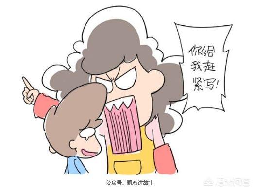 经常被催促的孩子会怎样？如何正确的教育孩子？