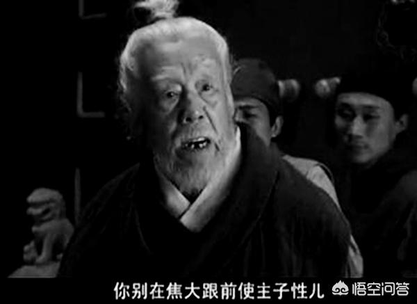 《红楼梦》中贾府仆人众多，为何偏偏大半夜给焦大派差，焦大是生气乱骂还是事出有因？