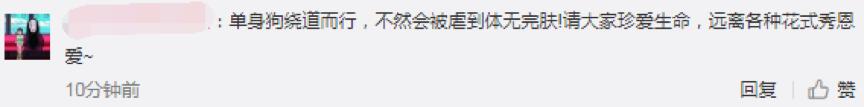 一经开场，180万人参与！网友们千呼万唤的“拼对象”真的来了