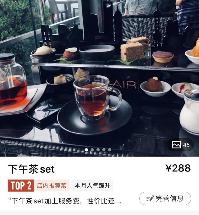 拼下午茶、拼酒店、拼名牌包包……上海名媛群火了！付费进群拼单仅为炫耀“奢华”生活？
