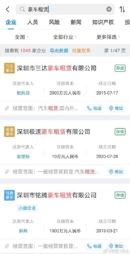 拼下午茶、拼酒店、拼名牌包包……上海名媛群火了！付费进群拼单仅为炫耀“奢华”生活？