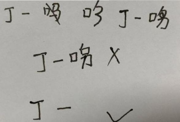 小学生因“名字”火了，连名带姓只有3笔，不少人看后夸家长有才