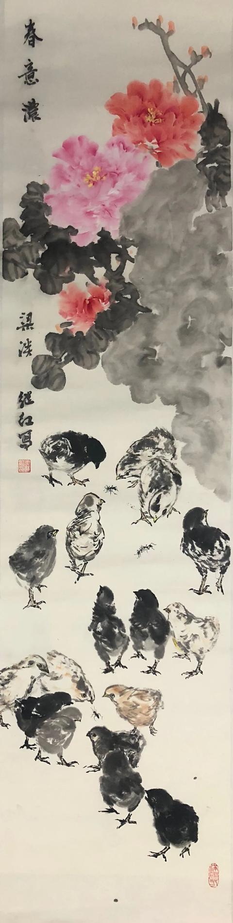 书画南北方一一无锡花鸟画研究会迎建党百年绘画作品展