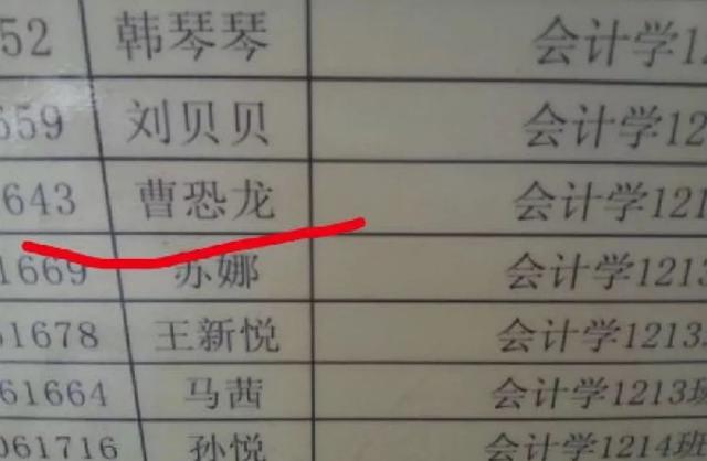 奇葩名字大集合，笑到胃抽筋……哈哈哈哈哈哈哈哈哈