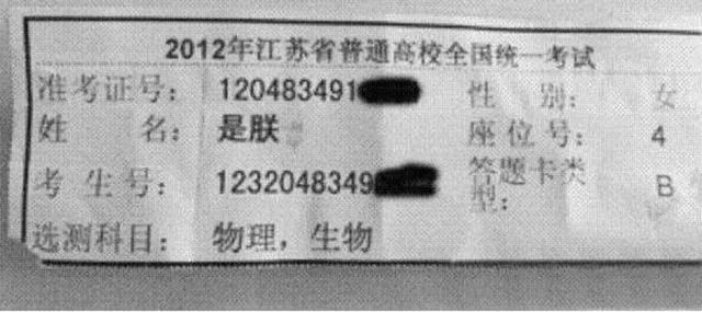 奇葩名字大集合，笑到胃抽筋……哈哈哈哈哈哈哈哈哈