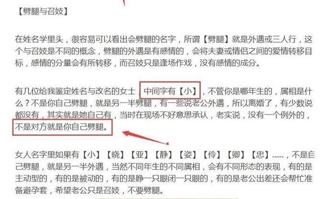 姓名学:改名麻烦吗？什么情况下可以改名 改名不改证件有作用吗？