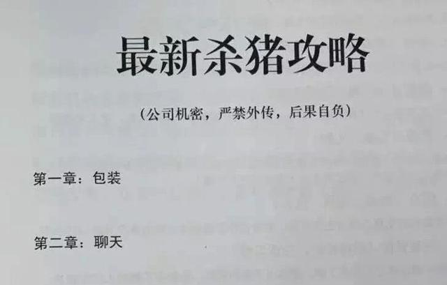 当代年轻人必须得玩转天眼查了