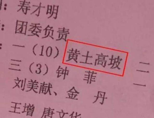 同名90后小夫妻晒出结婚证，网友脑洞大开为孩子取名字，令人捧腹