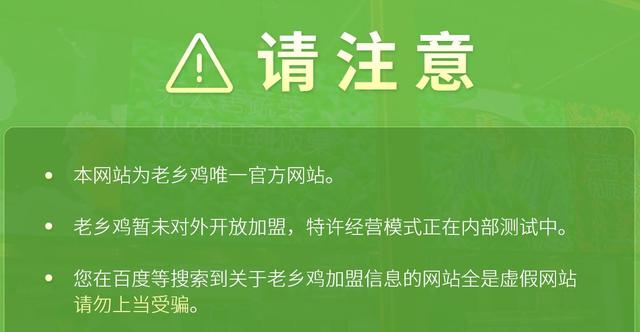 老乡鸡爆火背后：老板农民出身，找岳云鹏代言，儿子两口身家80亿