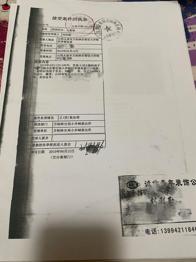 生父寻子10年“家门口”找回，养父获刑2年，相关专家：买方入刑其实是“无奈”的选择