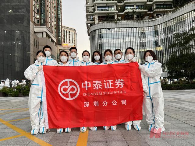 证券行业文化建设3月谈：众志成城共抗疫情“倒春寒”，多家券商“逆行者”特殊时期展现责任与担当