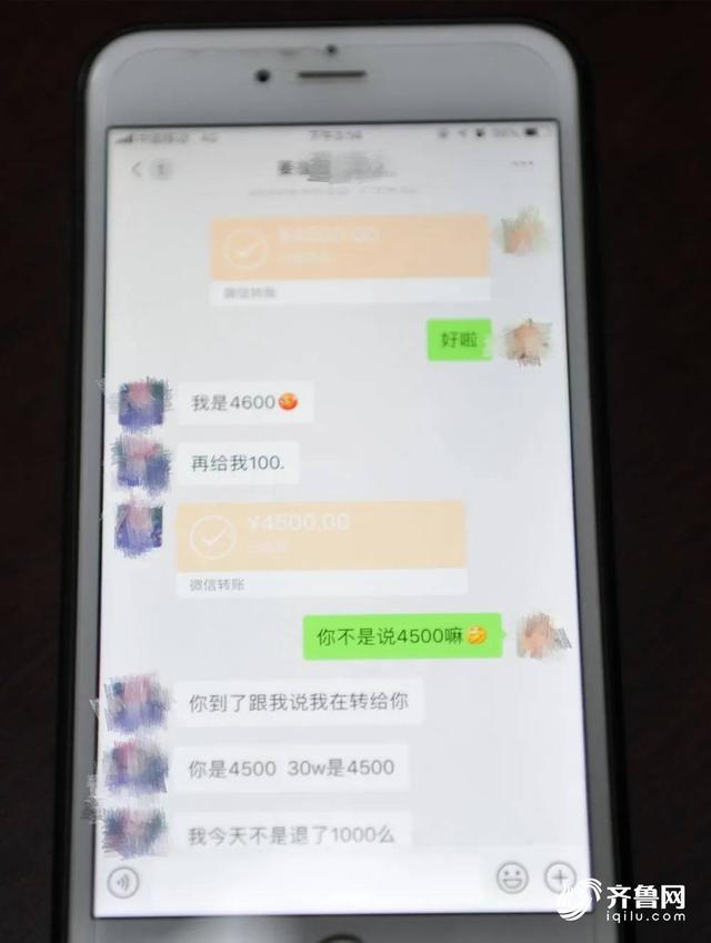 “大学讲师“竟是叉车司机！5名女性网络交友先后上当受骗