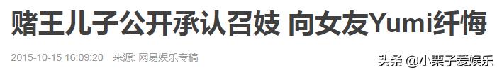 整容、产子、泡富二代、姐妹互坑？By2的过往，远比你想的精彩