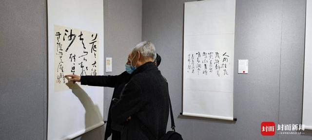 舒炯个展开幕，108件书法力作宛如璀璨星河