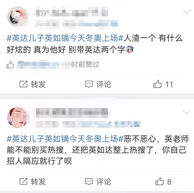 同父不同命：英如镝掌上明珠为国争光，巴图弃之如履生活平凡