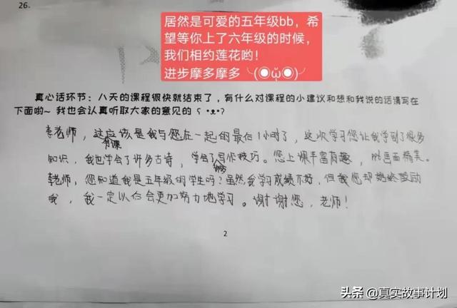 “双减”落地后，清北毕业生被裁：被时代推挤的年轻人