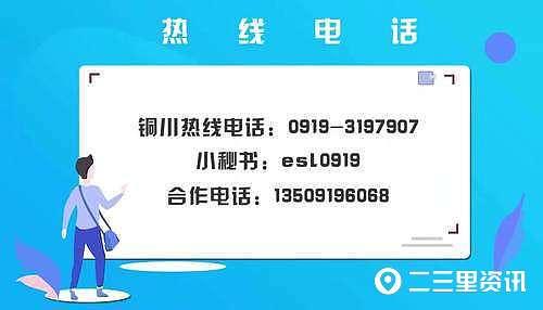 铜川老字号故事 |“从被父母带着吃到领着孩子吃，有家的味道”