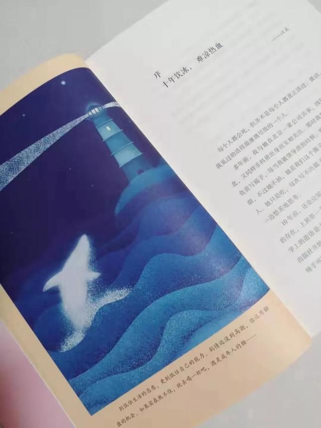 “白天多赚钱，晚上多读书”