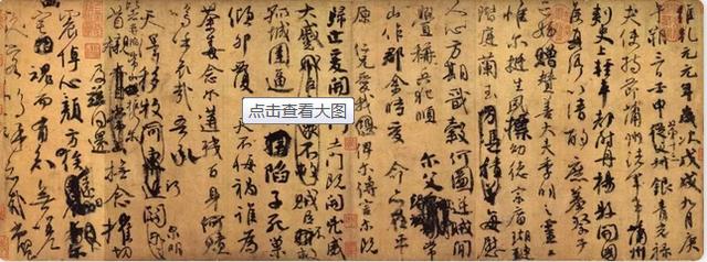 印着“子孙保之”的《祭侄文稿》，被台北送到了日本……