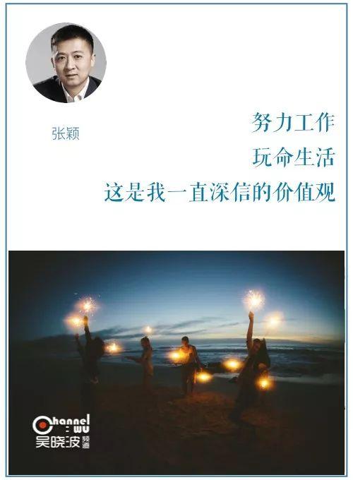 李嘉诚：今天，我就要去旅行