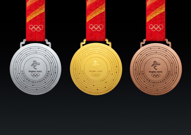 “五环同心”！北京2022年冬奥会和冬残奥会奖牌正式亮相