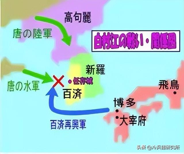 中日白江口之战：日本自称日出处天子，出动39000大军想称霸