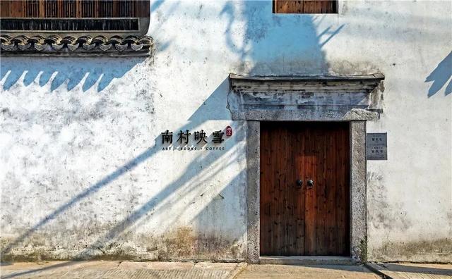 对话｜张晔：留住古镇泗泾的千年人文，并不仅是修旧如旧