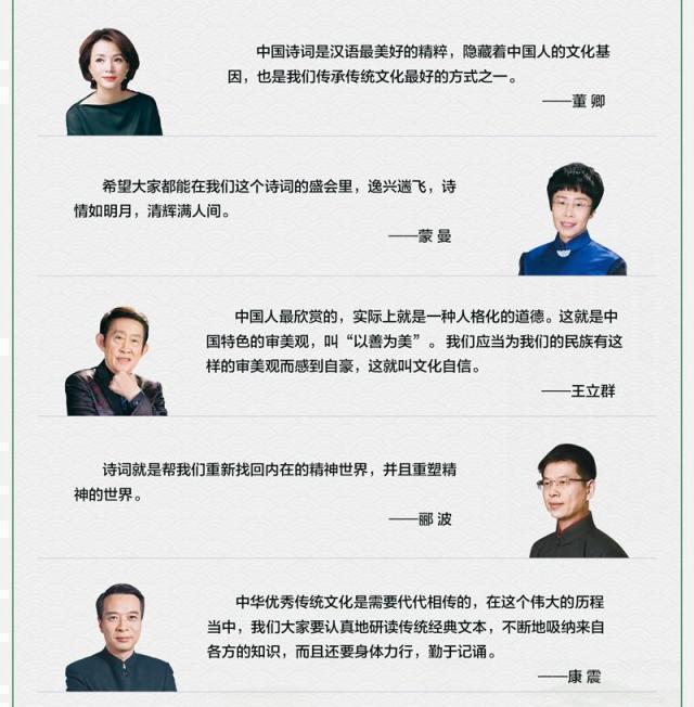 中南大学最美教授，从《百家讲坛》到《诗词大会》，气质不输董卿