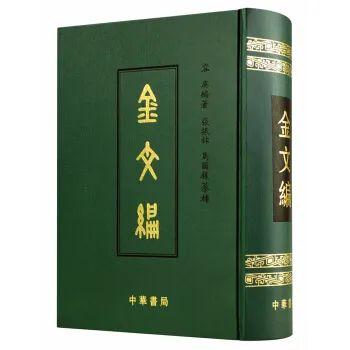 不止《说文解字》！这些学习语言文字的必备工具书，你get了吗？