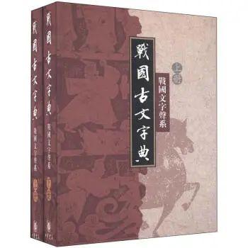 不止《说文解字》！这些学习语言文字的必备工具书，你get了吗？