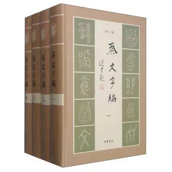 不止《说文解字》！这些学习语言文字的必备工具书，你get了吗？