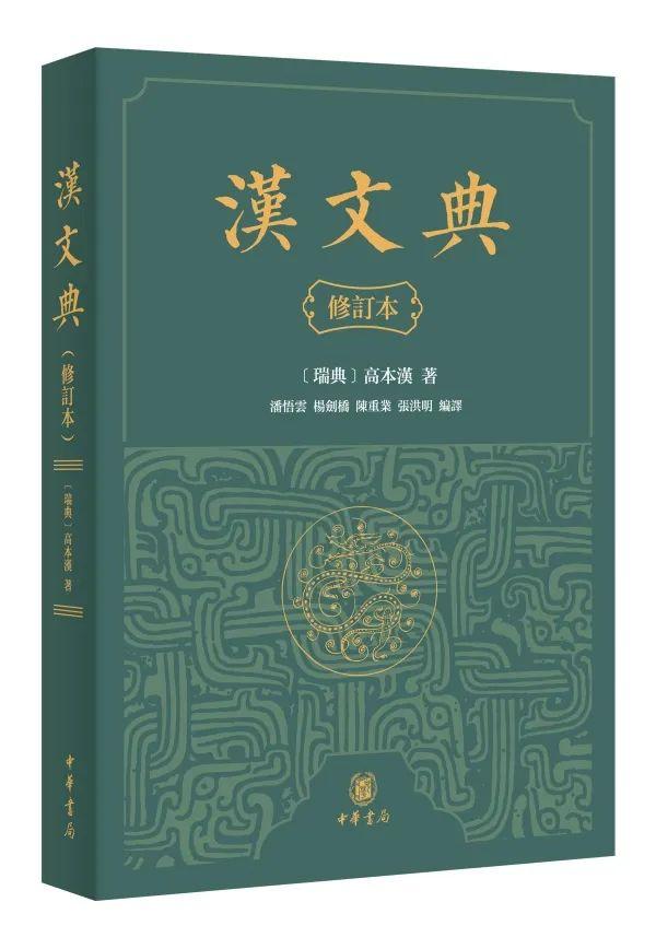 不止《说文解字》！这些学习语言文字的必备工具书，你get了吗？