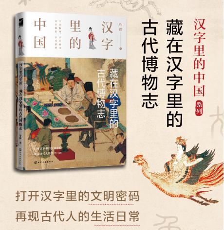 “你有毛病”在古代竟是专对马说的！“马”字的意义你知道多少？