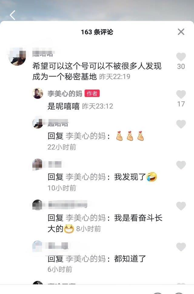 李小璐小号浓浓网红风格，甜馨大名首次曝光，改姓李了？