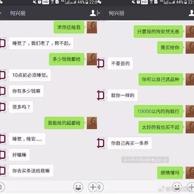 勒索不成摔死小狗，这和绑架撕票有什么区别！