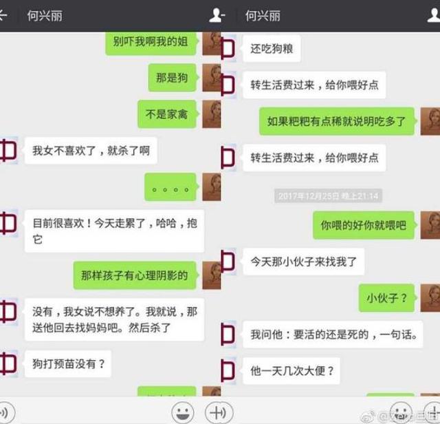 勒索不成摔死小狗，这和绑架撕票有什么区别！