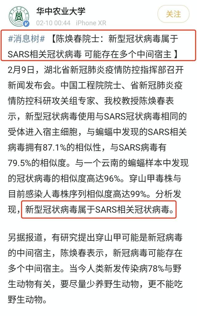 17年前，中国人是怎样战胜非典的？