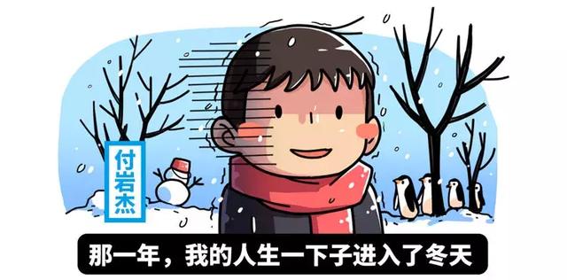 史珍香，姬击，鲁初雪，来操…这些人名简直有剧毒！