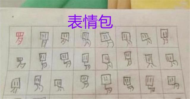 小学生写字酷似“甲骨文”，网友：字有灵魂，汉字启蒙该咋办？