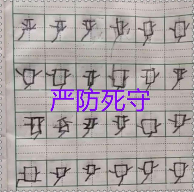 小学生写字酷似“甲骨文”，网友：字有灵魂，汉字启蒙该咋办？