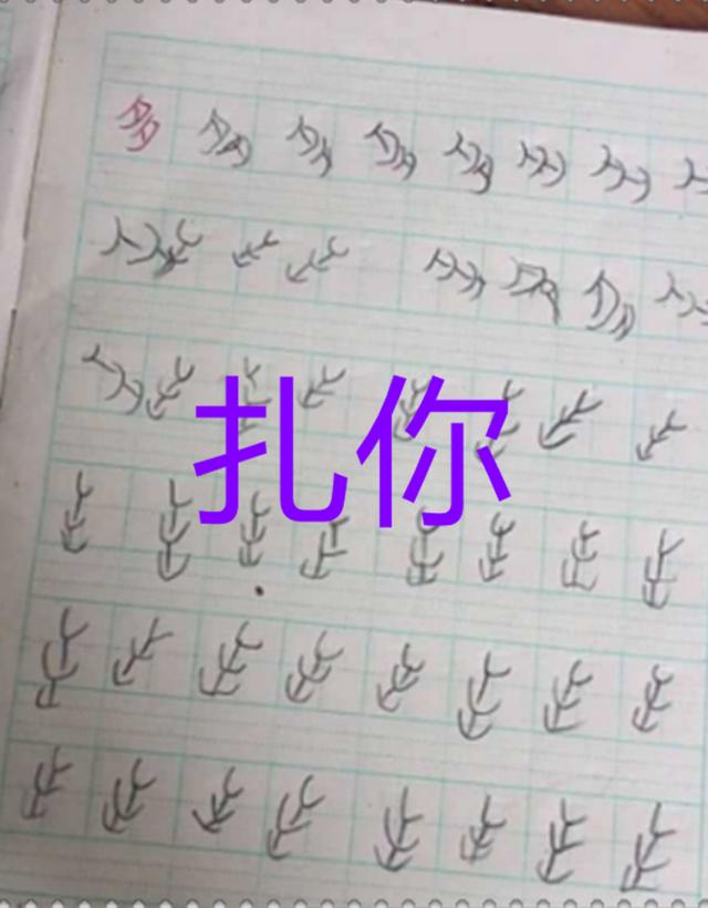 小学生写字酷似“甲骨文”，网友：字有灵魂，汉字启蒙该咋办？