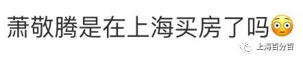 重名查询神器来了！上海有4094个陈洁、4076个张敏！