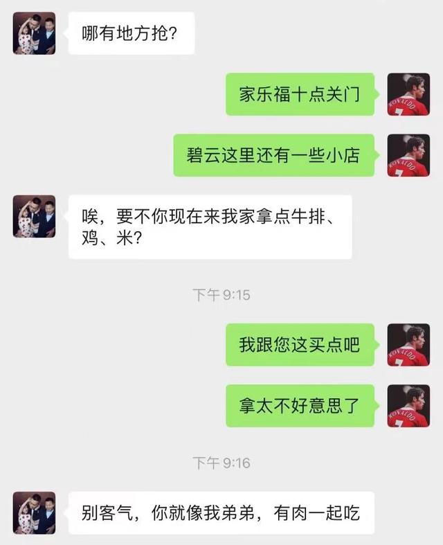 上海是我家｜封控前一晚，家长把篮球教练的后备厢塞满食物