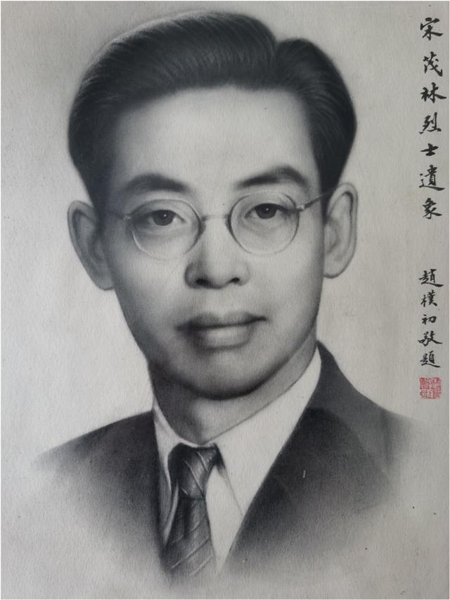 1949年《解放日报》一则寻人启事，揭开一段腥风血雨、鲜为人知的烈士故事