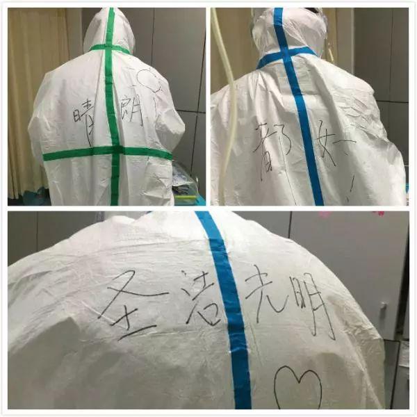 这些医护防护服上的字，第一张就戳心了