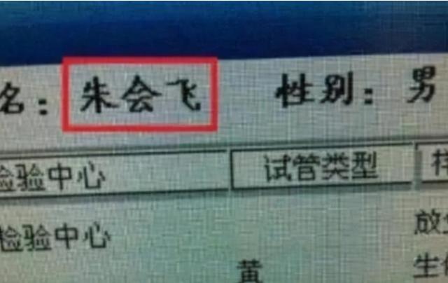 小学生因名字走红网络，连名带姓一共3笔，让“禤靐龘”羡慕不已