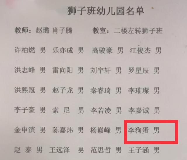 小学生因名字走红网络，连名带姓一共3笔，让“禤靐龘”羡慕不已