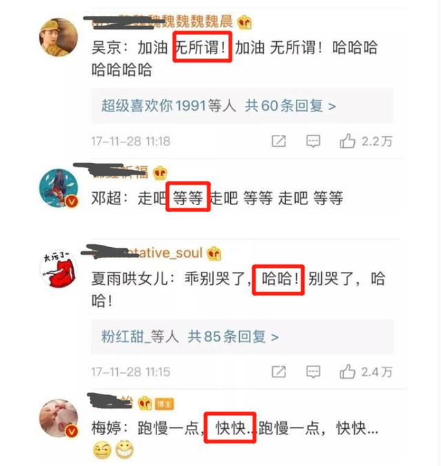 小学生因名字走红网络，连名带姓一共3笔，让“禤靐龘”羡慕不已